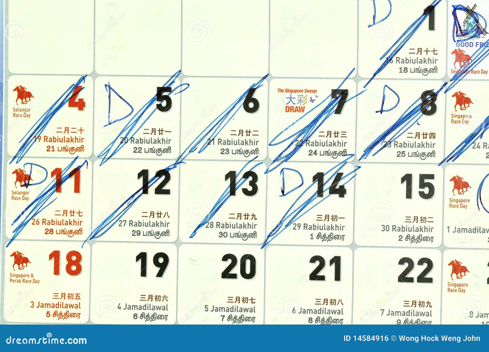 academic-calendar-holy-cross-printable-calendar