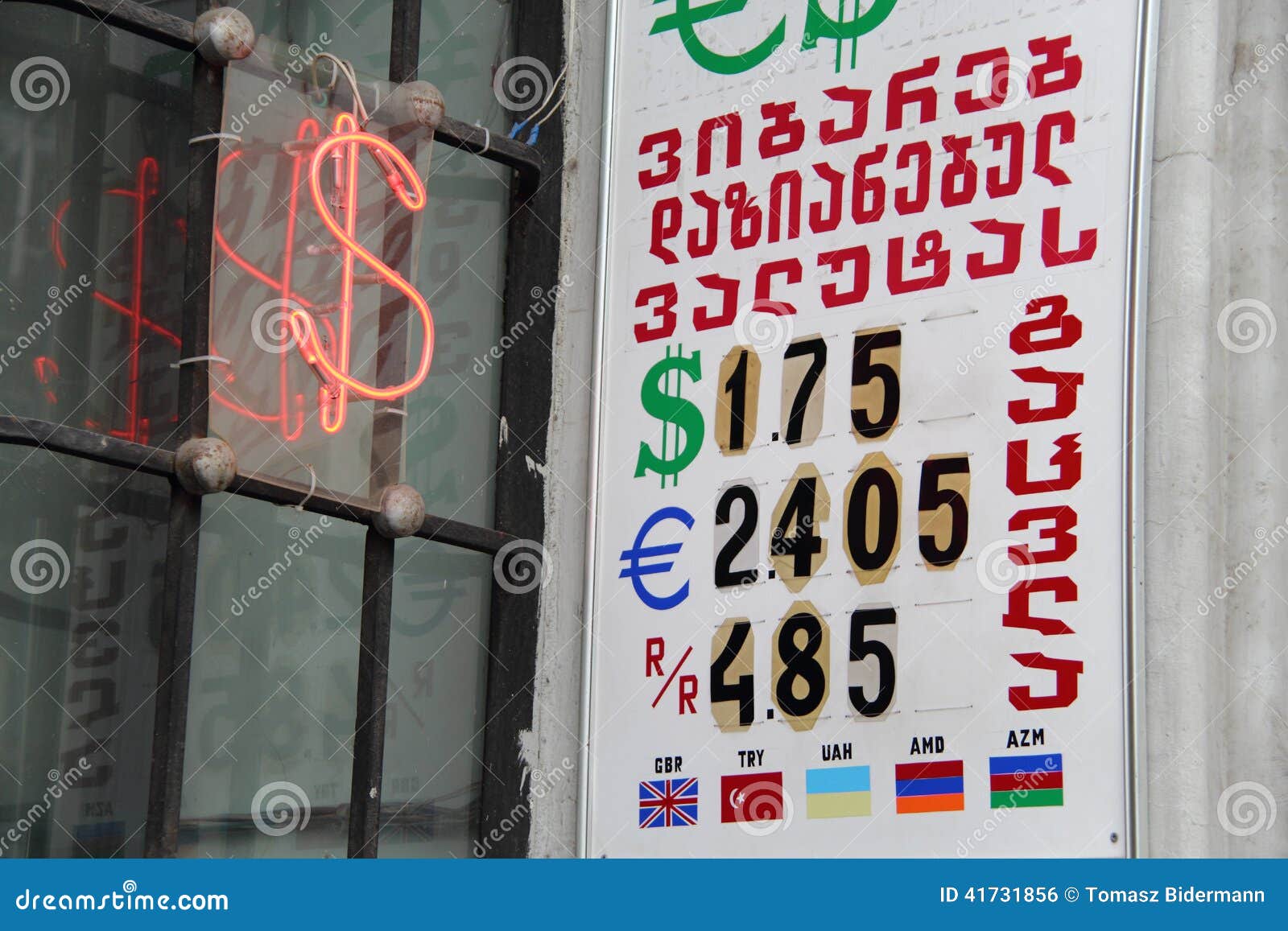 Banks Allowed Trade in Open Forex Market | Financial Tribune