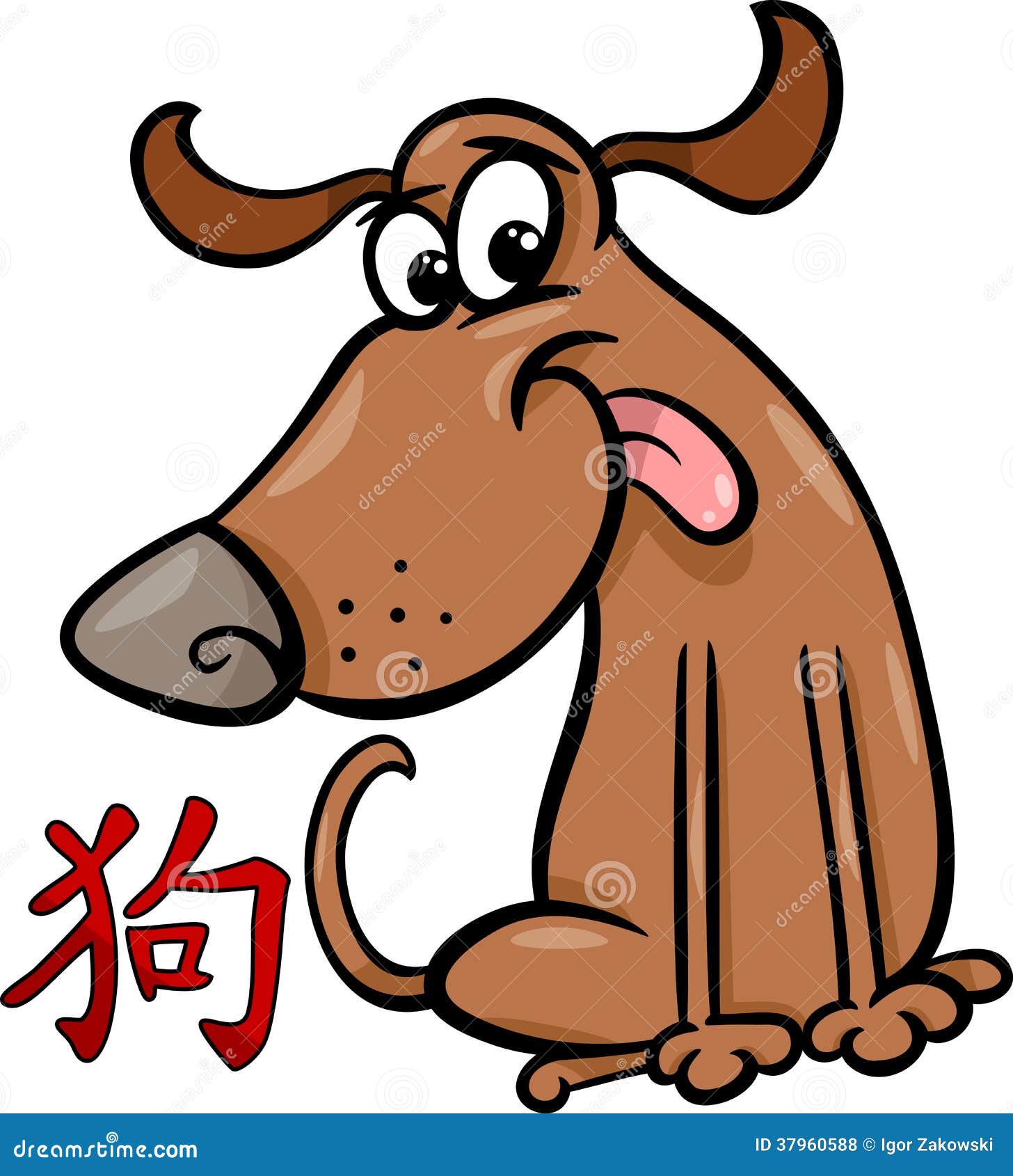 free clipart chinese horse - photo #28