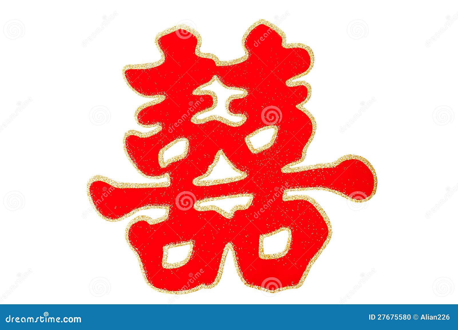 double happiness clipart - photo #36