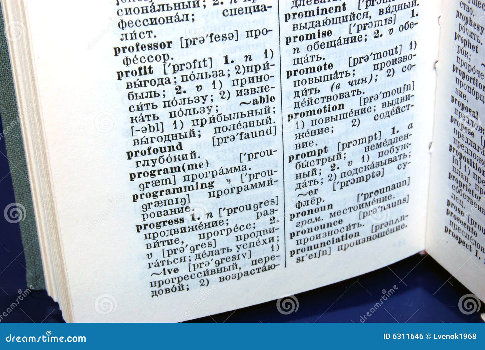 Russian English Dictionary 77