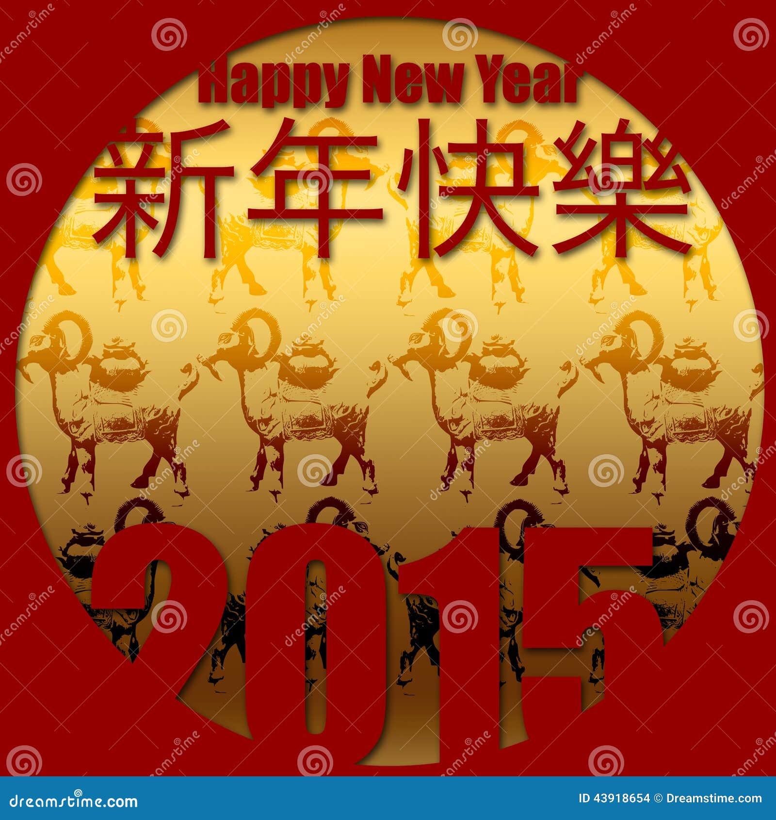 new year golden goat golden goats 2015 new year stock illustration new year golden goat golden goats 2015 new year stock illustration