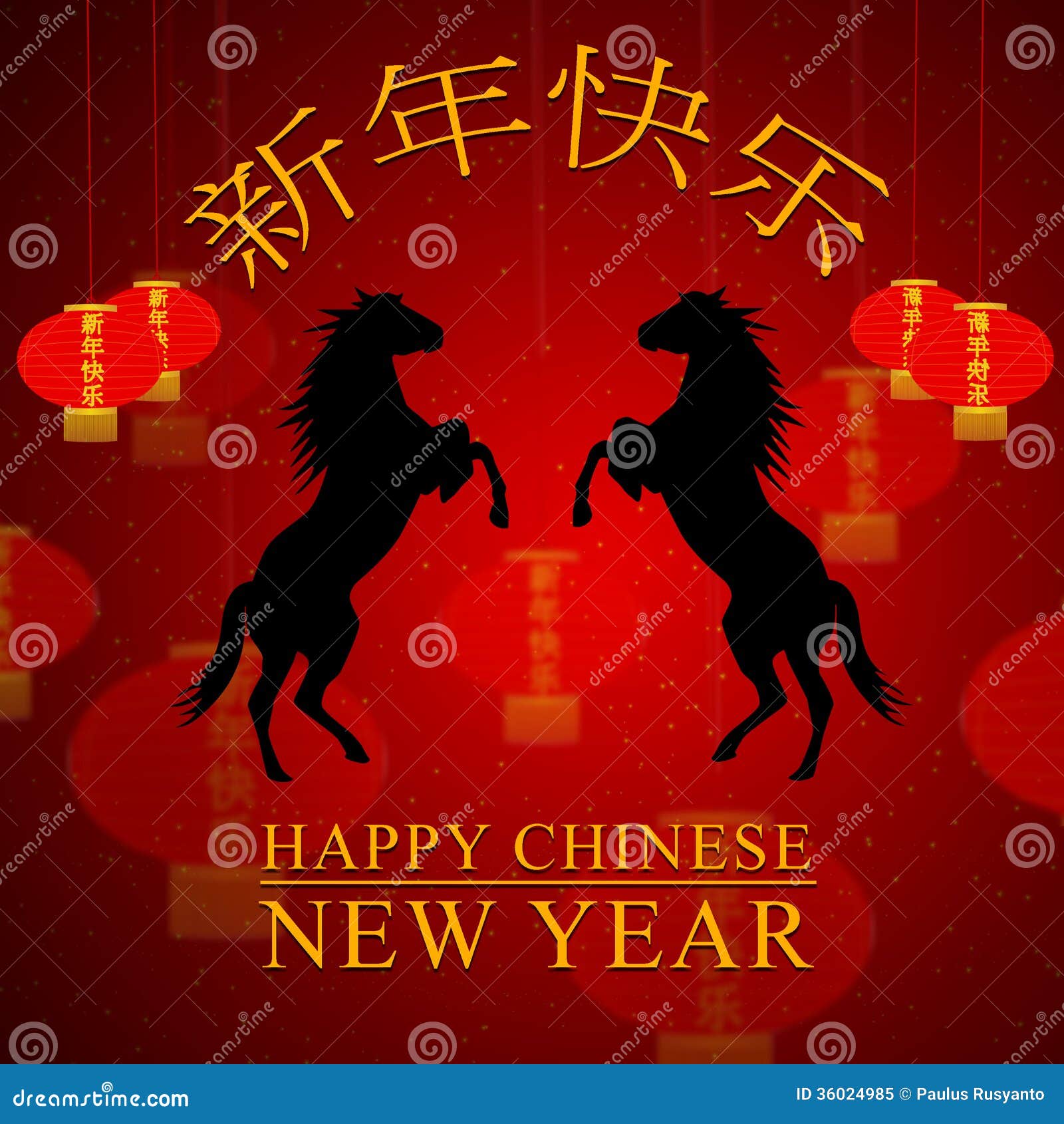 Red Happy Chinese New Year! Card Stock Vector - Image: 47810232