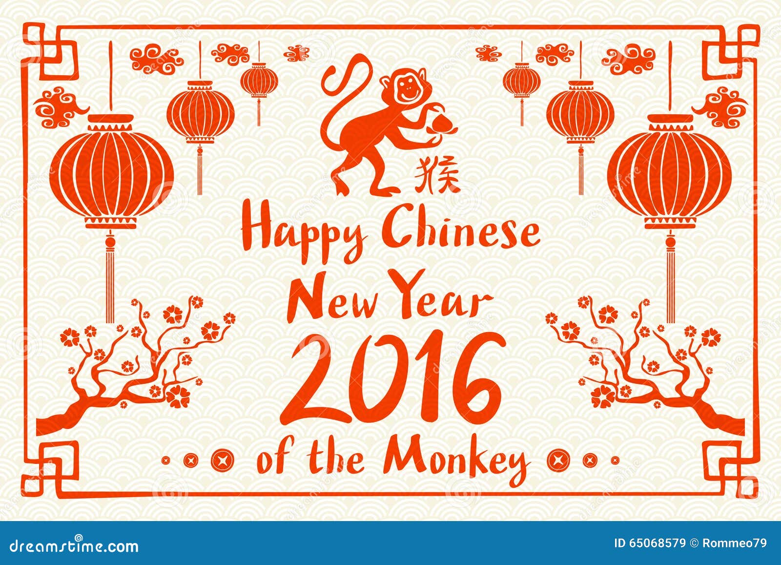 new year element 2016 happy new year of the monkey with china new year element 2016 happy new year of the monkey with china