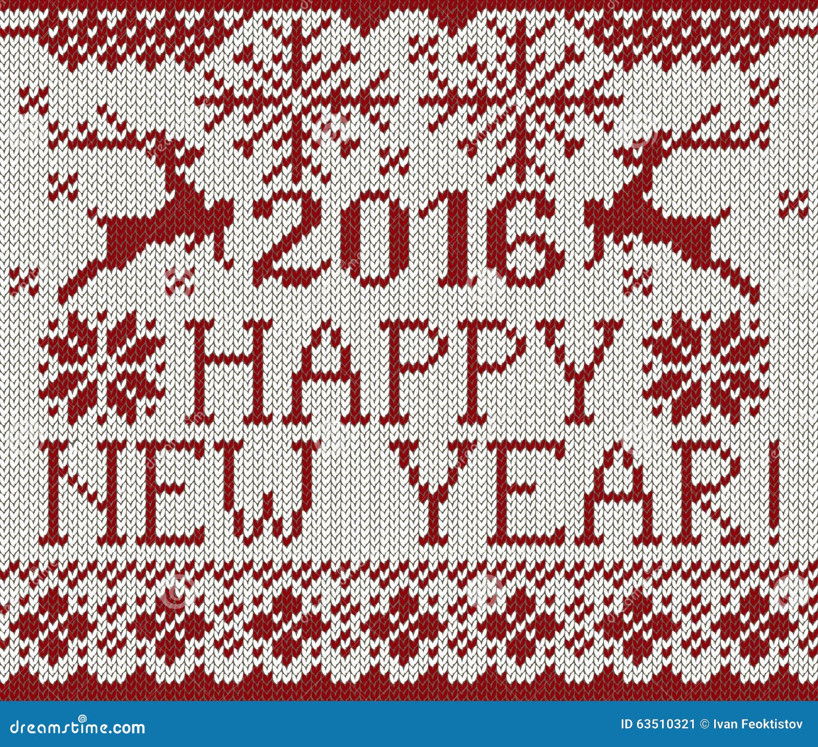 new year seamless pattern happy new year seamless pattern stock vector image 63510321 new year seamless pattern happy new year seamless pattern stock vector image 63510321