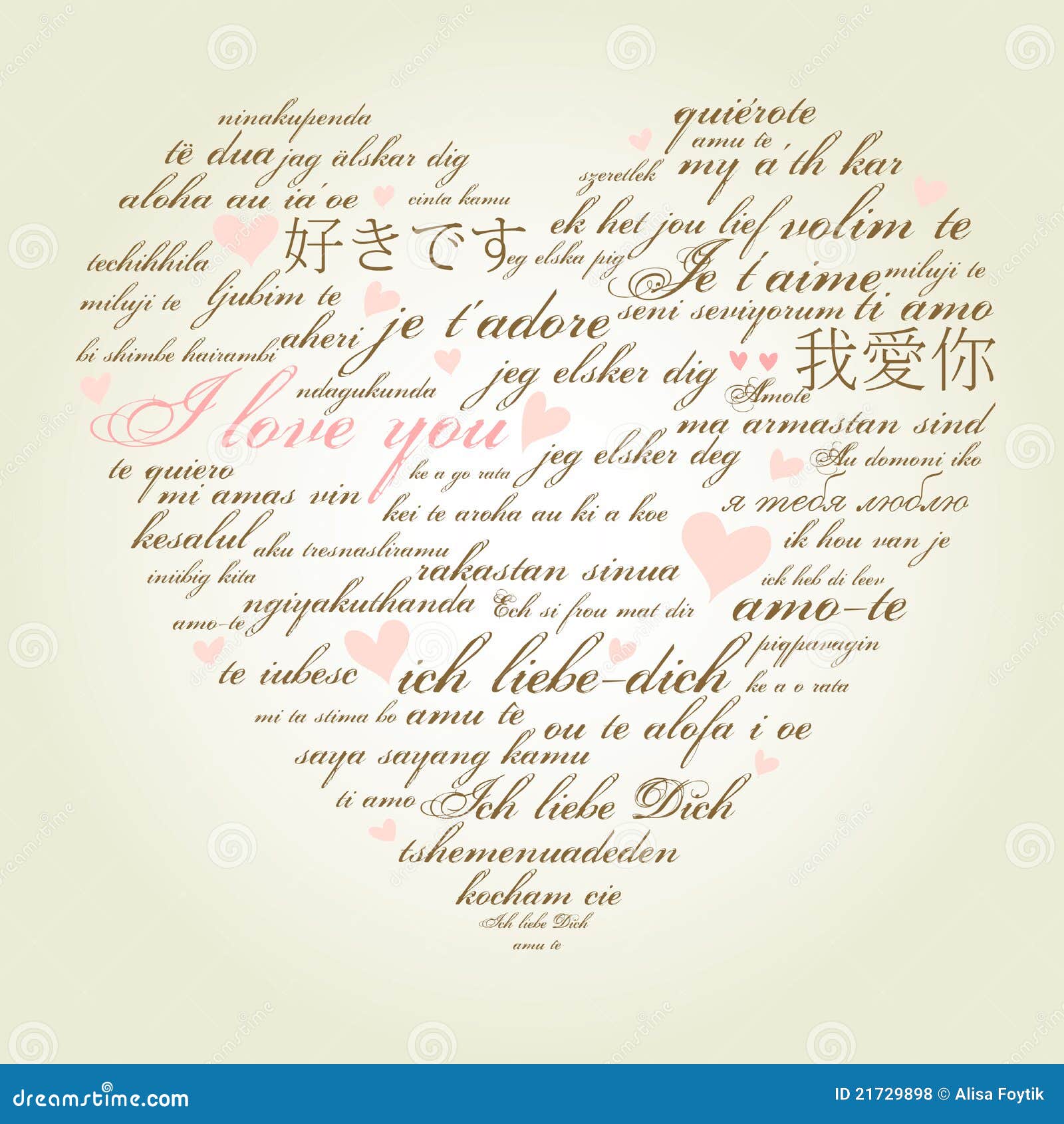 My Image 24