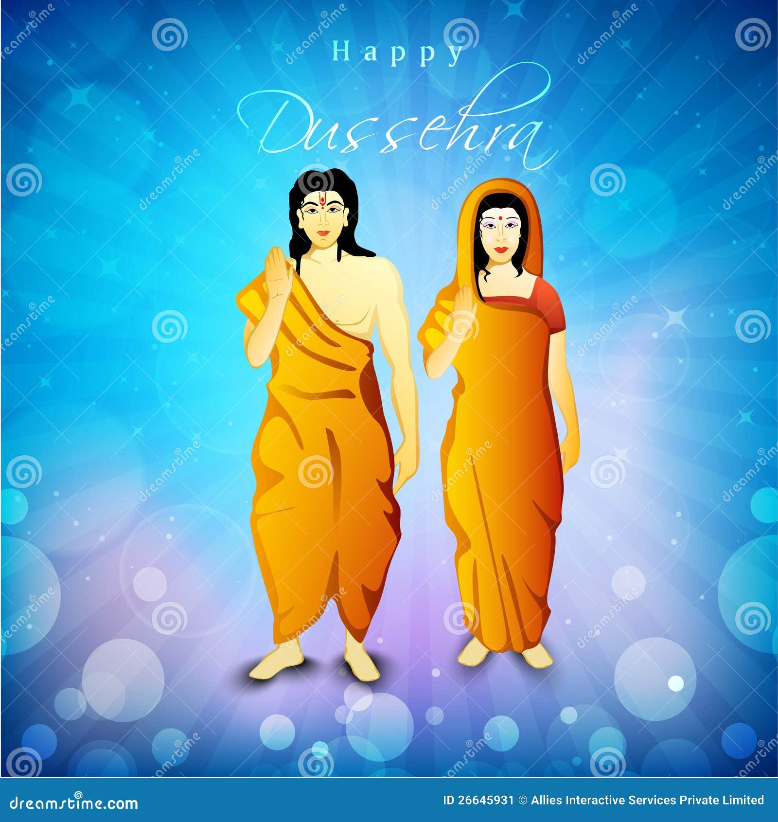 lord rama clipart - photo #50