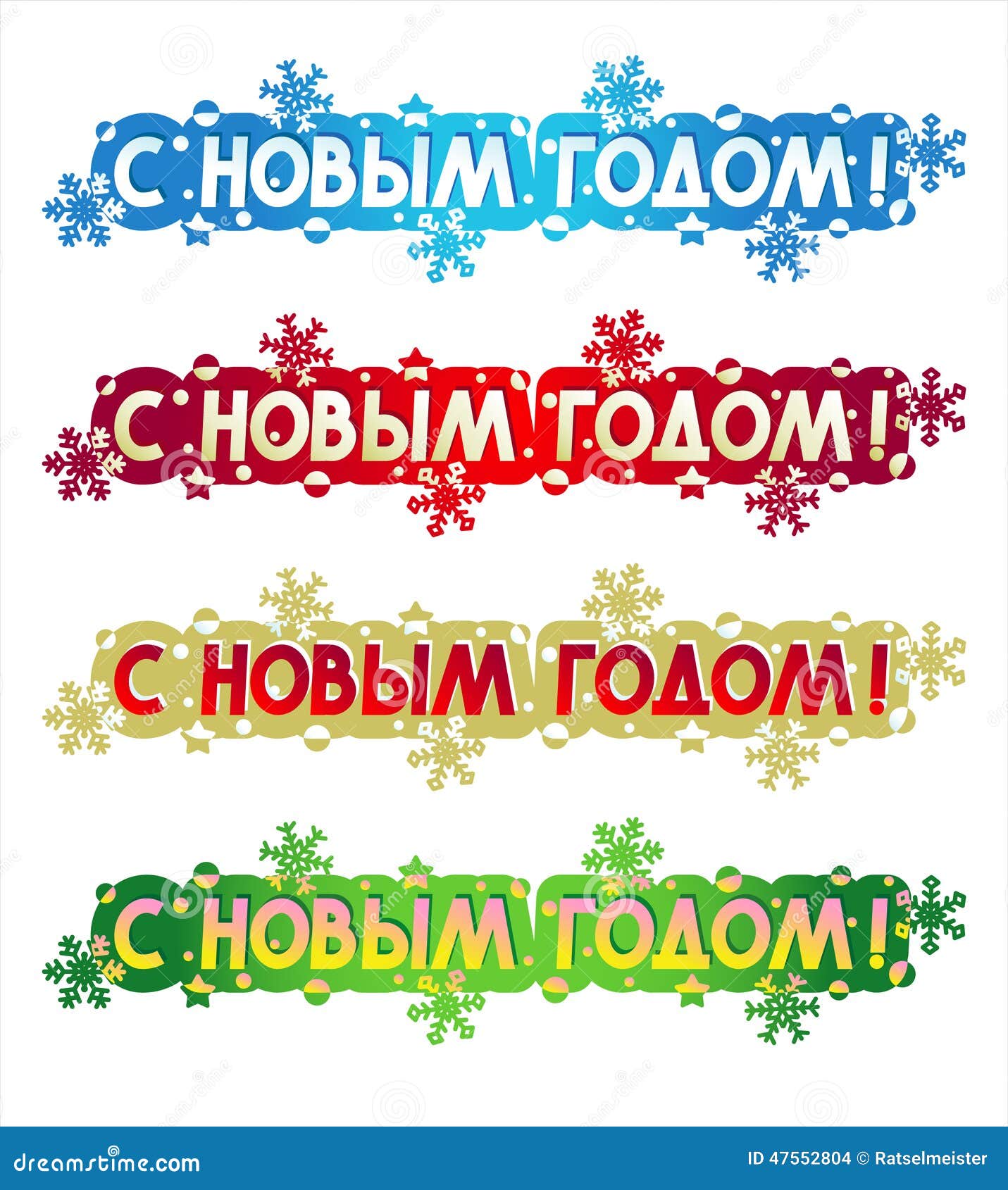 Year Of Russian Language 103