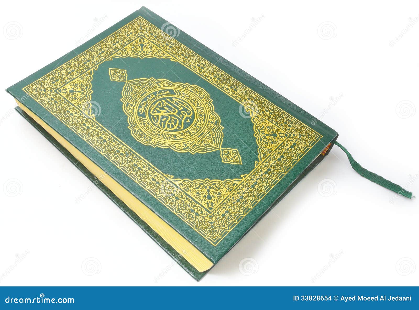 quran clipart - photo #34