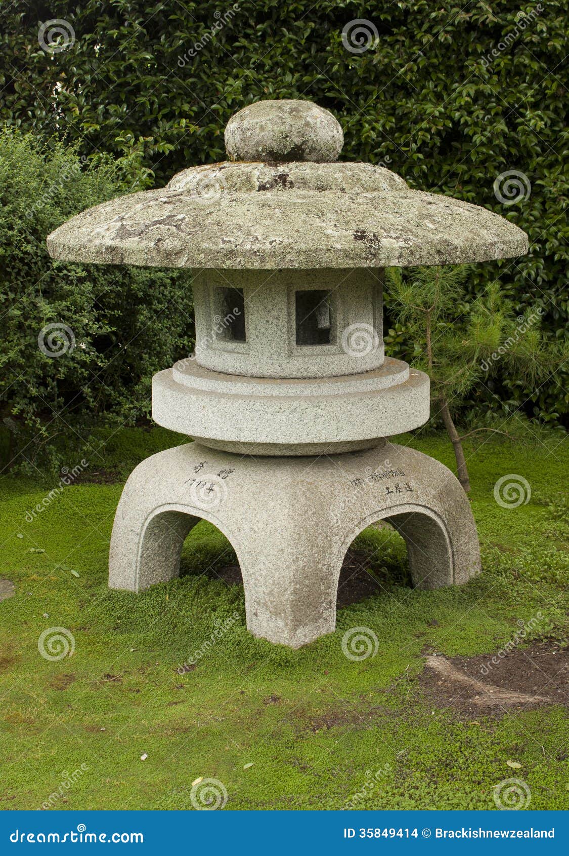 Sculpture in Japanese Garden of Contemplation, Hamilton, New Zealand.