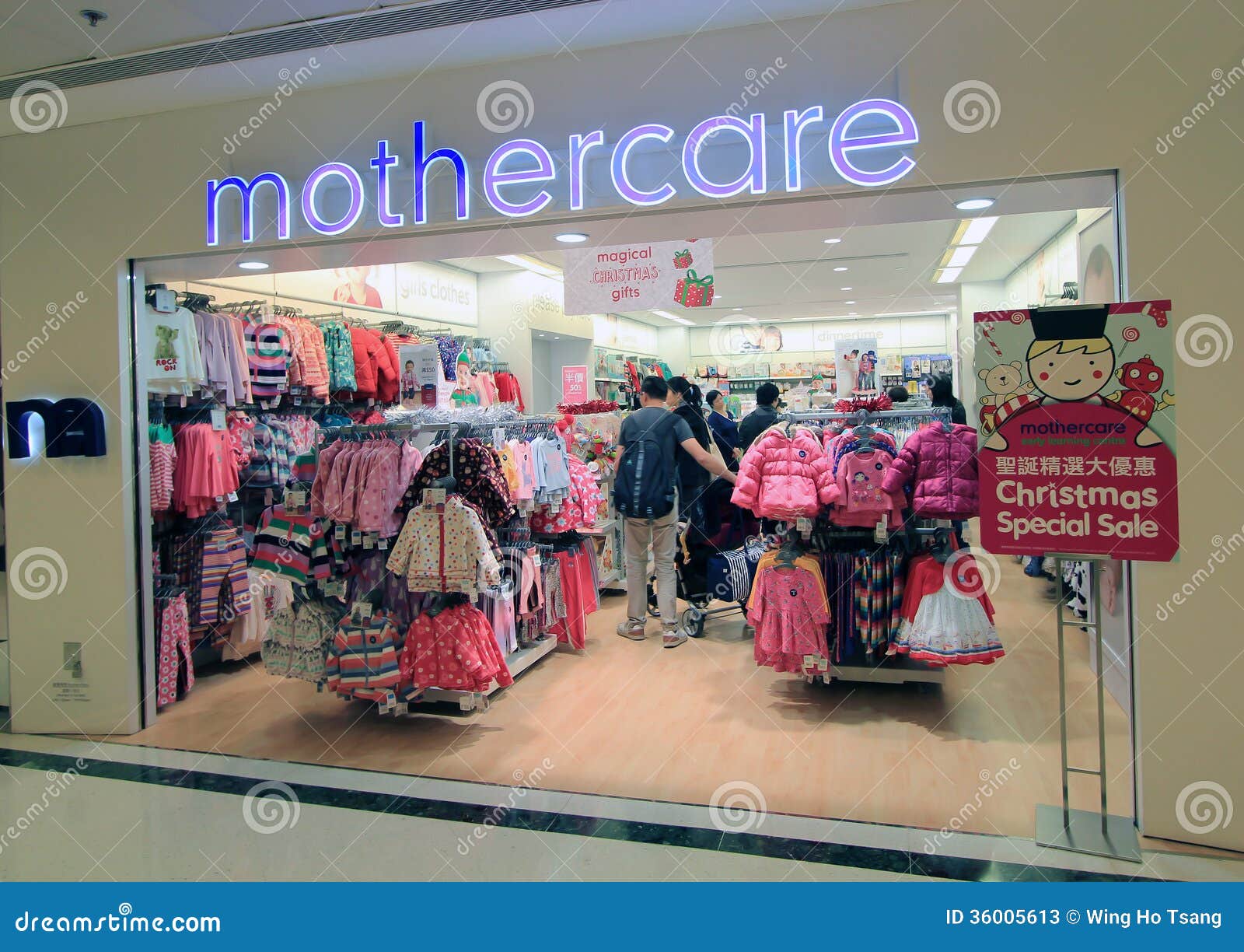 Mothercare