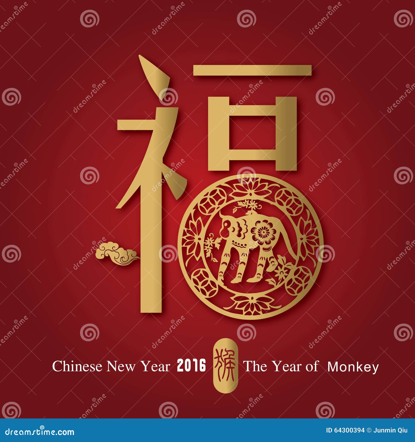 lunar new year 2016 year of the stock images 2016 new year lunar new year year of the lunar new year 2016 year of the stock images 2016 new year lunar new year year of the