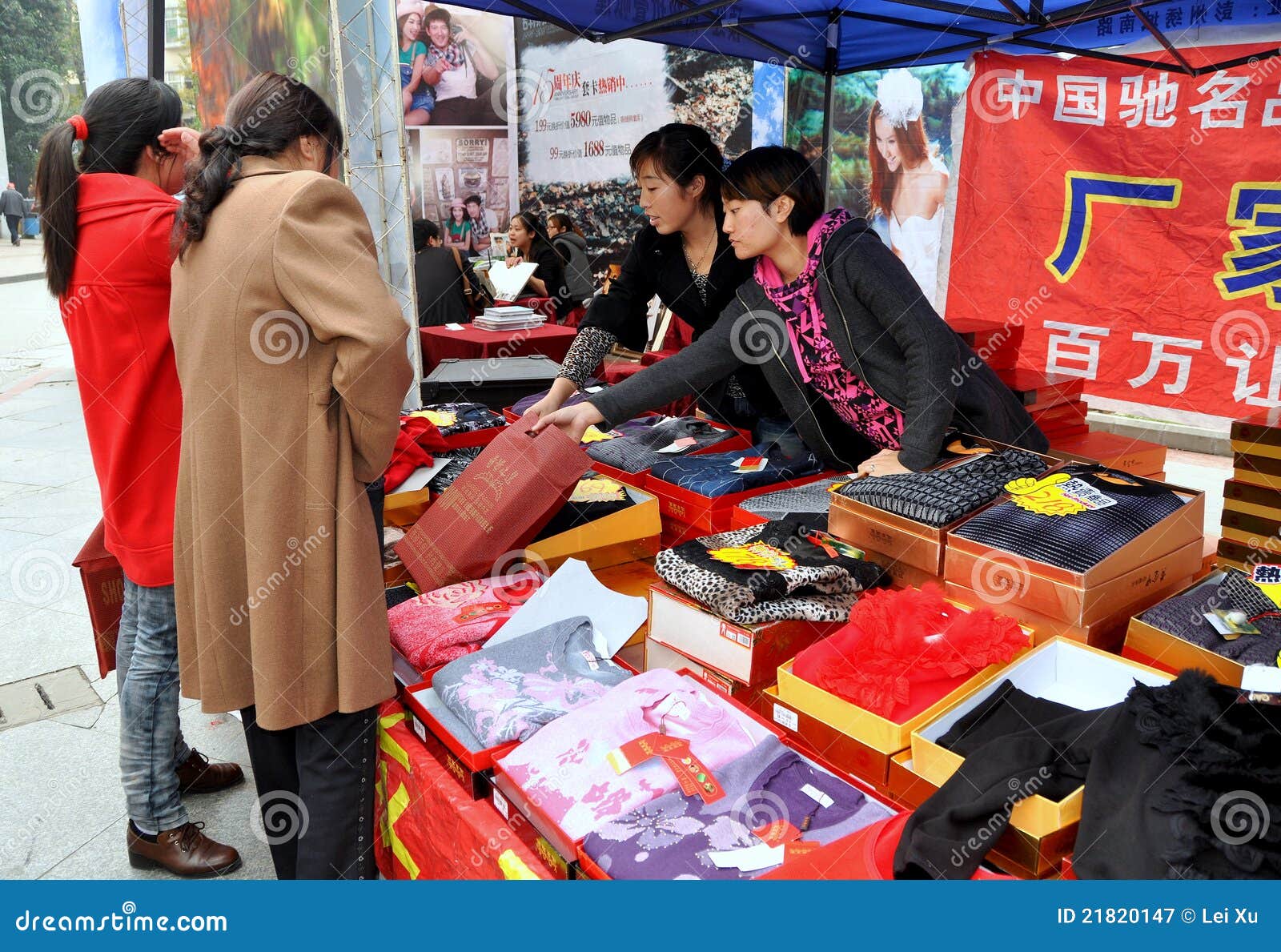 Starting a Clothing Line – Finding a Manufacturer in China Starting a Clothing Line – Finding a Manufacturer in China. 1. Decide on what you want to produce-: This is where a business plan comes into play?Here is a sample clothing line business plan template you can use. The first step is to decide on the type of items you want to manufacture.