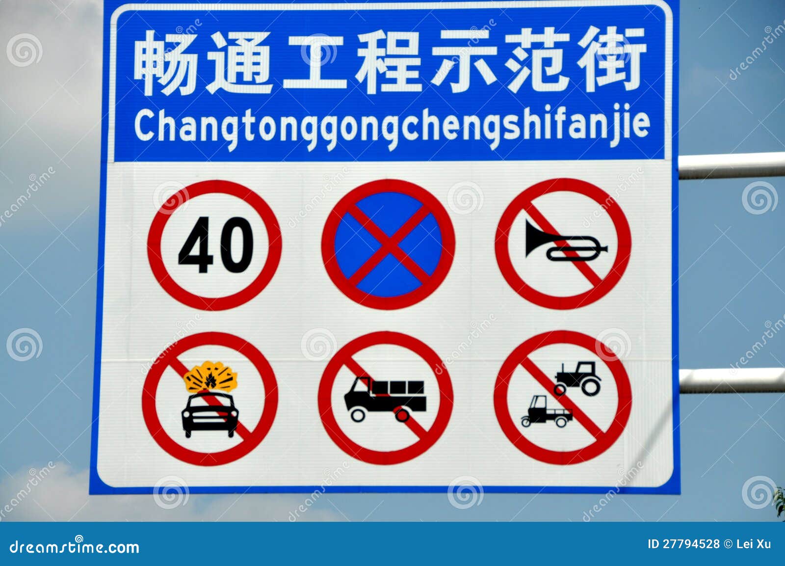 verkehrszeichen in china
