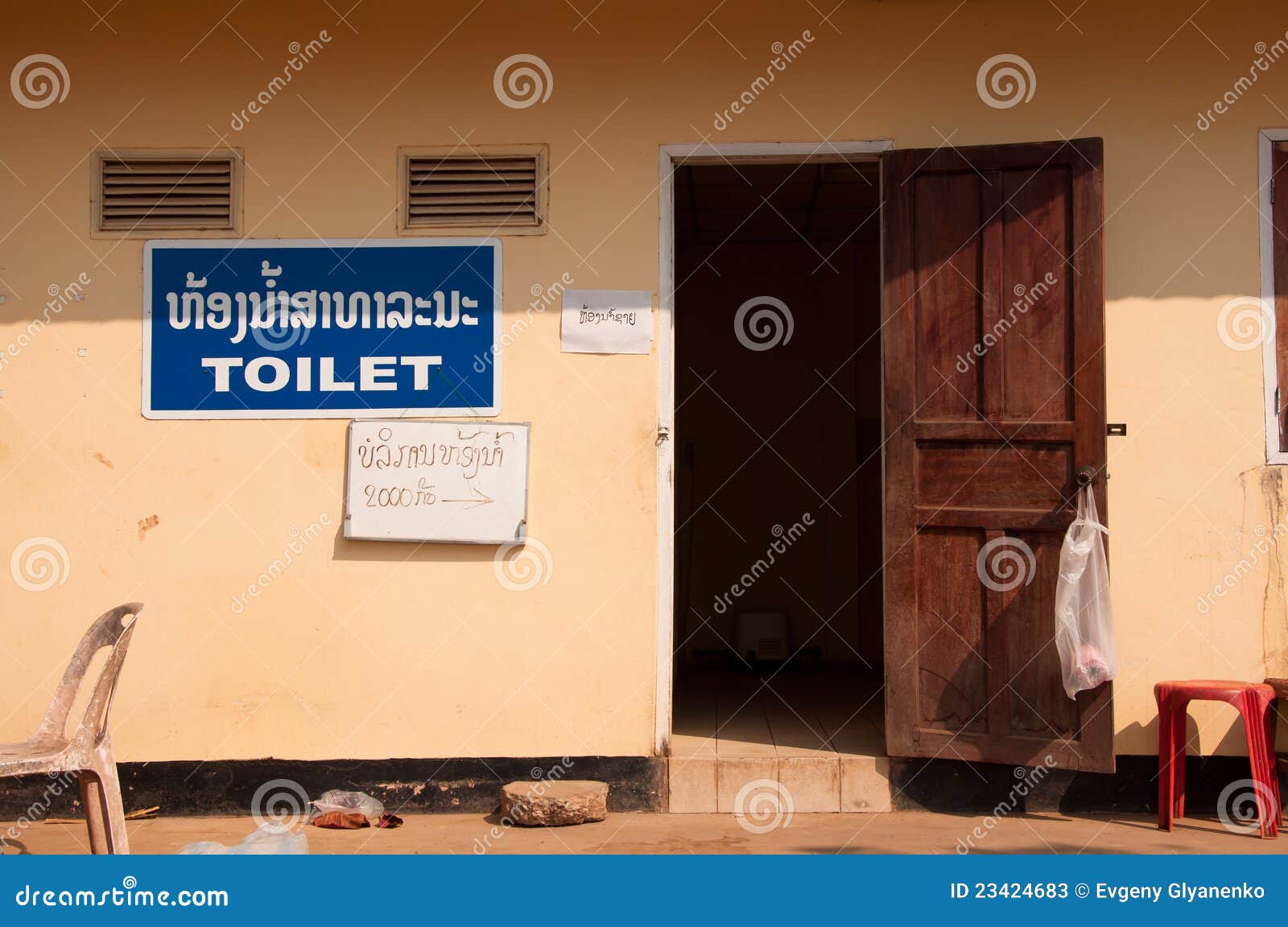 Public toilet business plan