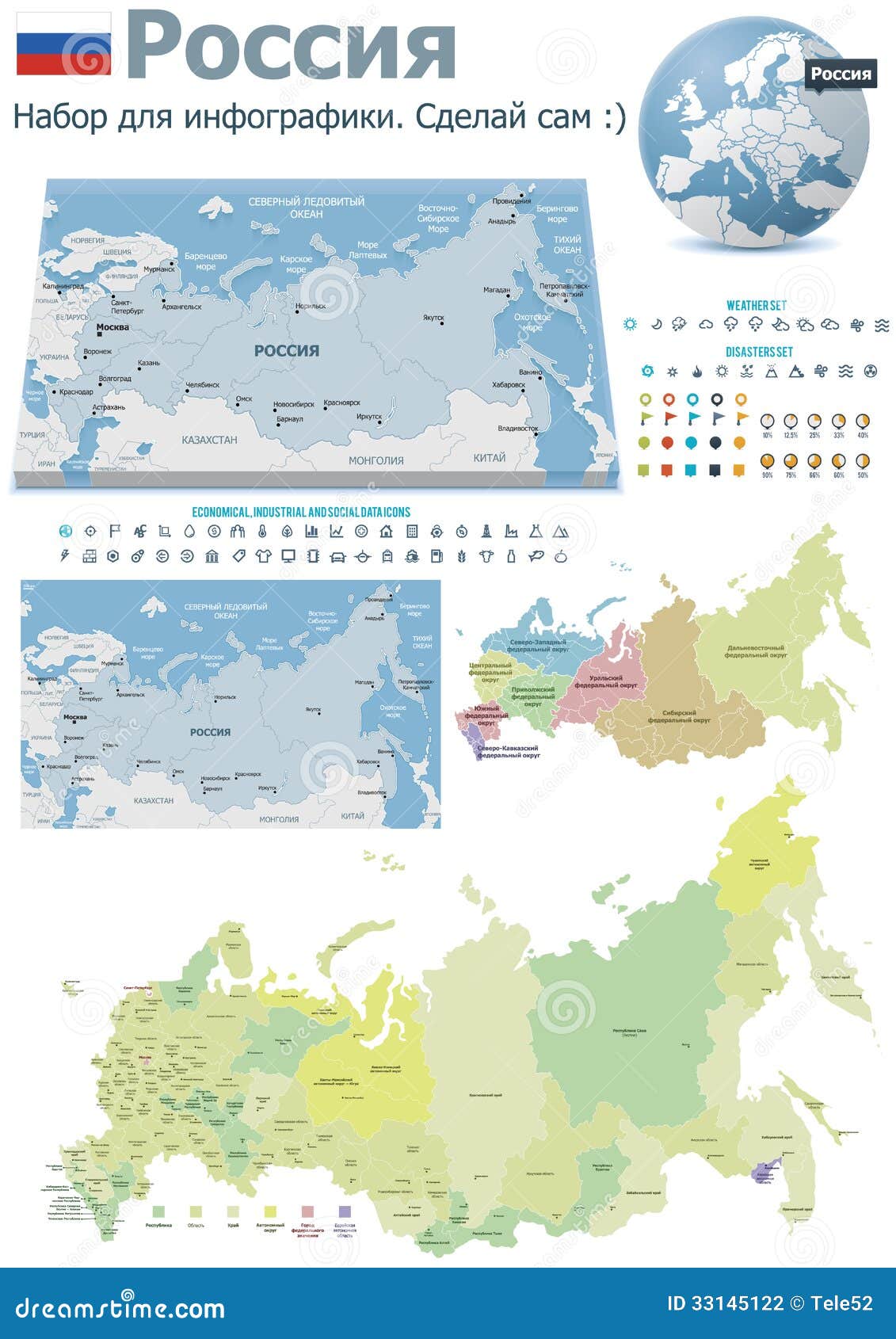 Russian Historical Materials Texts In 120