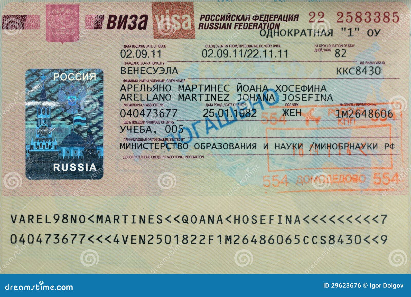 Tickets Russian Visa 4