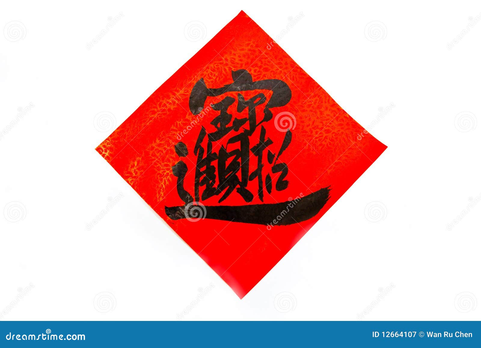 http://burnsnight2016.blogspot.in/2016/01/best-ways-to-celebrate-chinese-new-year.html