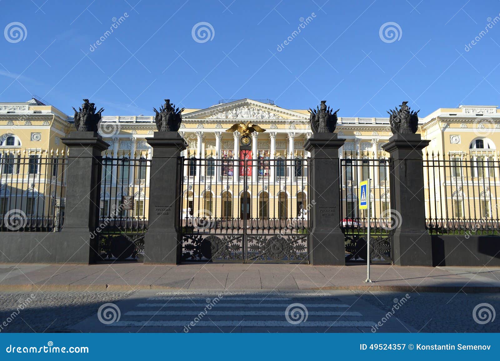 Russian Museum Design And 107