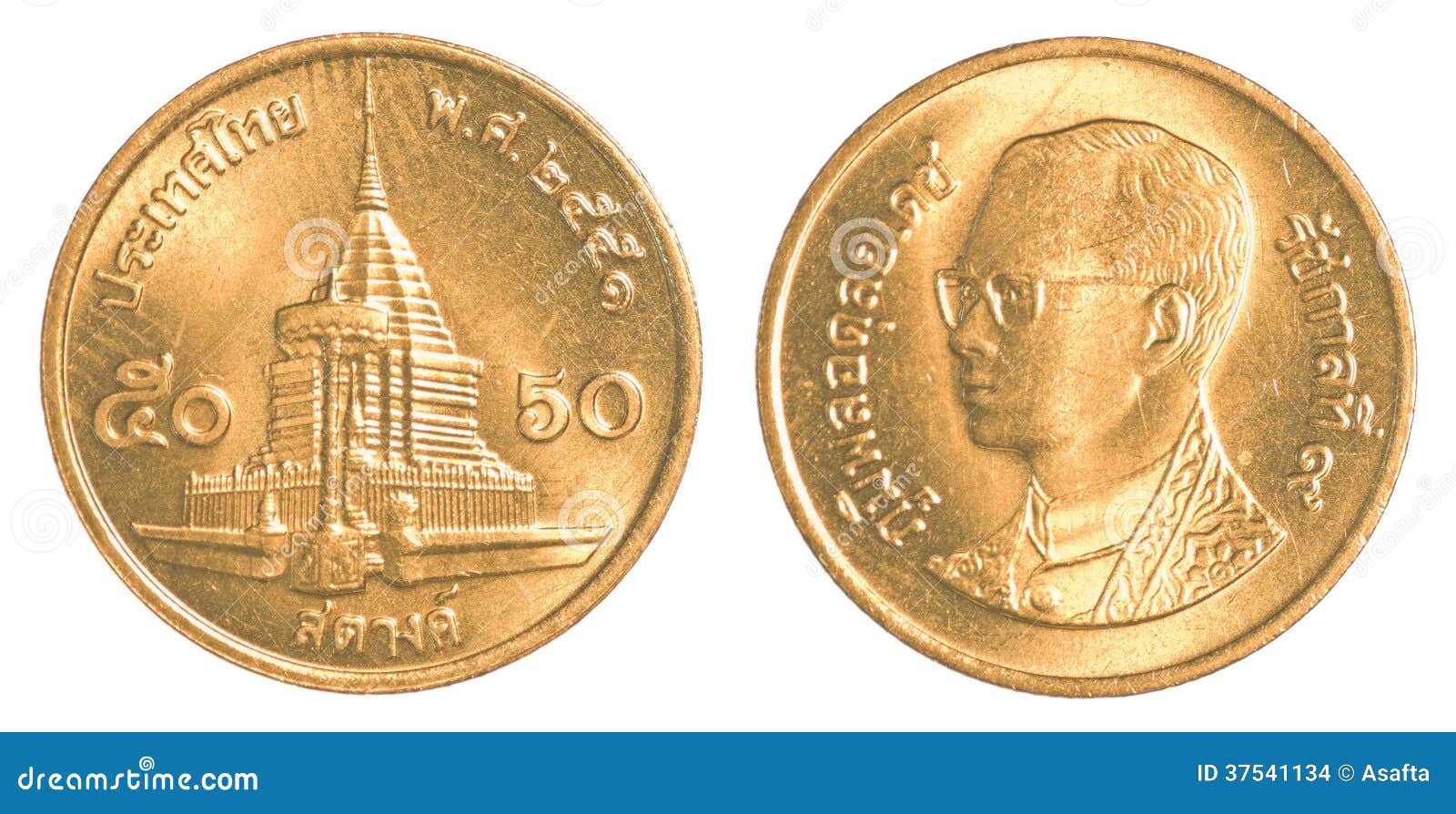 五十泰铢泰国钞票 库存图片. 图片 包括有 通信, 邮寄, 五十, 消费者至上主义, 消费, 消息, 打印 - 69380891