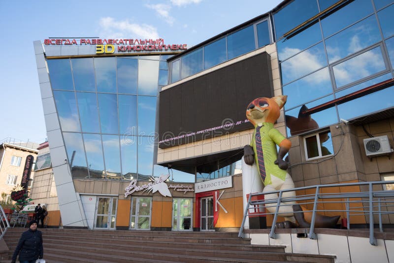 Кинотеатр Луч Красноярск Купить Билеты На Сегодня