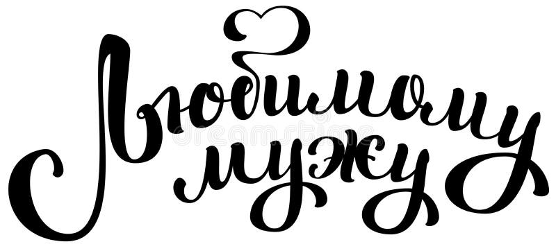 Лучший Муж И Папа Картинки