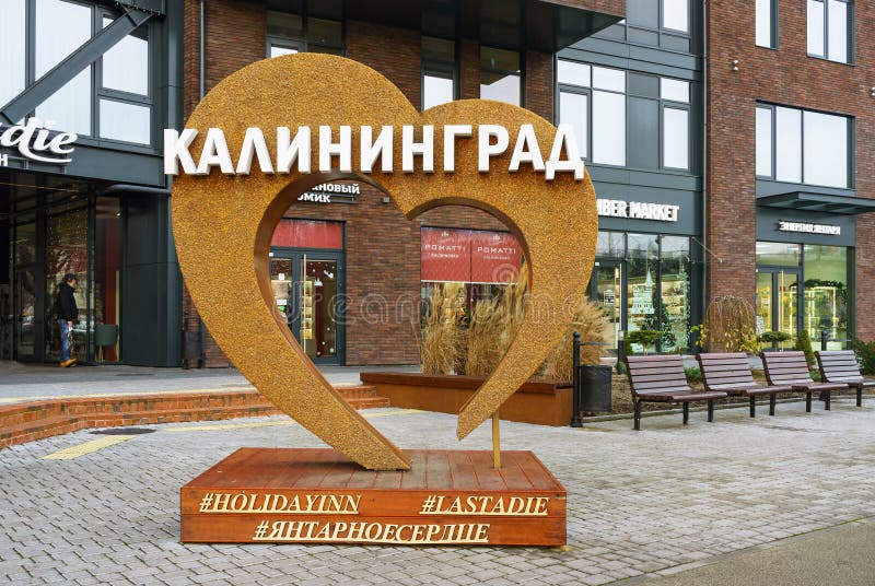 Скидка Онлайн Калининград