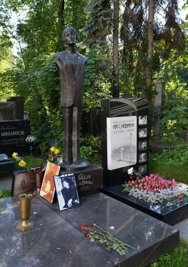 Могила Ии Саввиной Фото