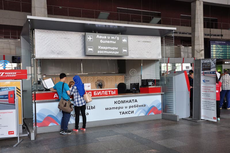 Купить Билет Москва Курский Вокзал Белгород