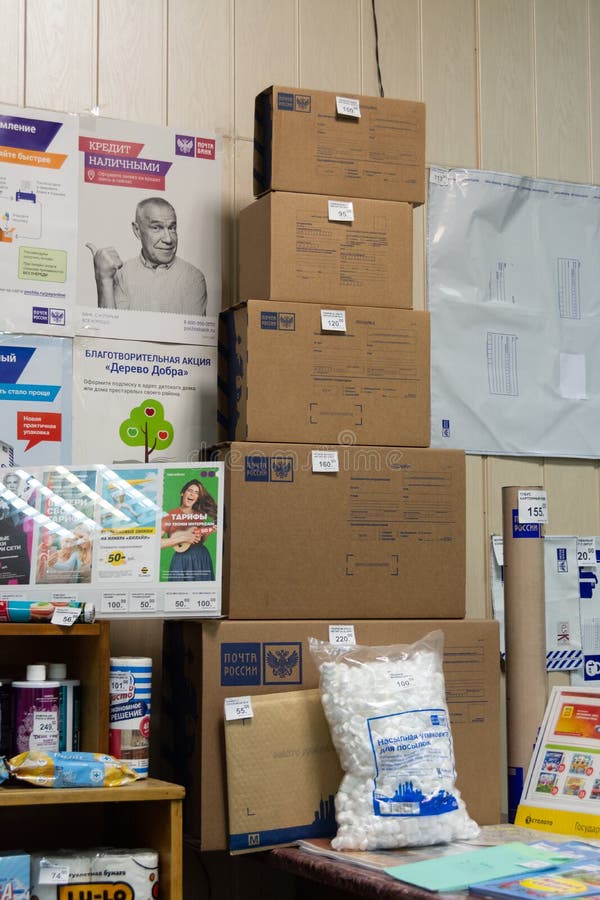 Коробки Почтовые Купить В Спб