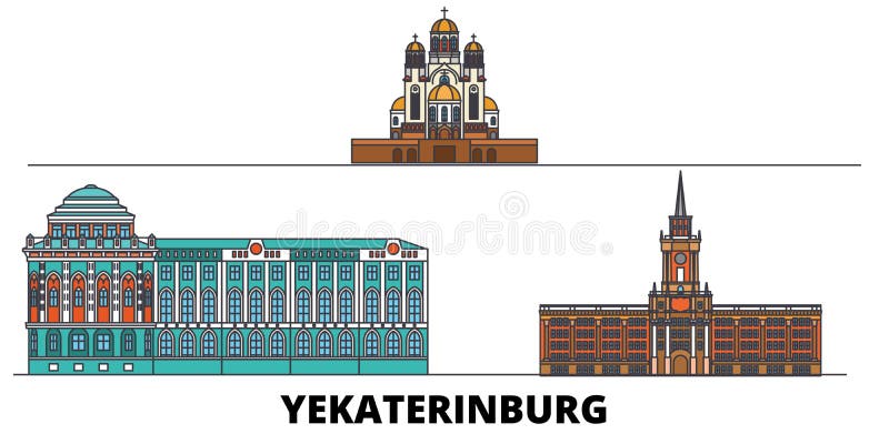 Екатеринбург векторное изображение