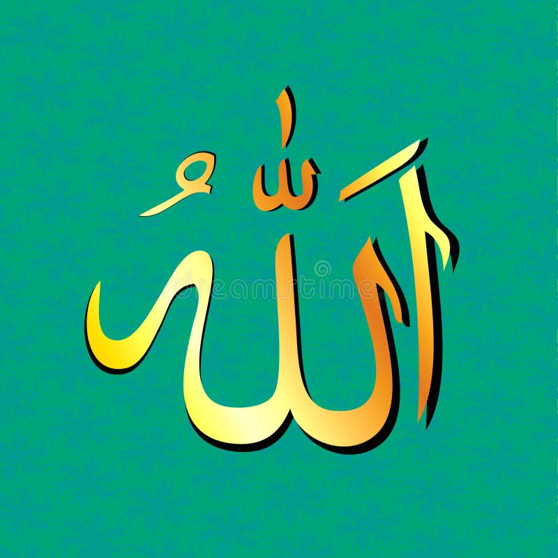 Рисунок аллах на арабском