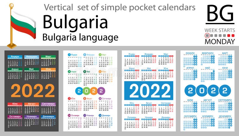 Болгария На Новый Год 2022