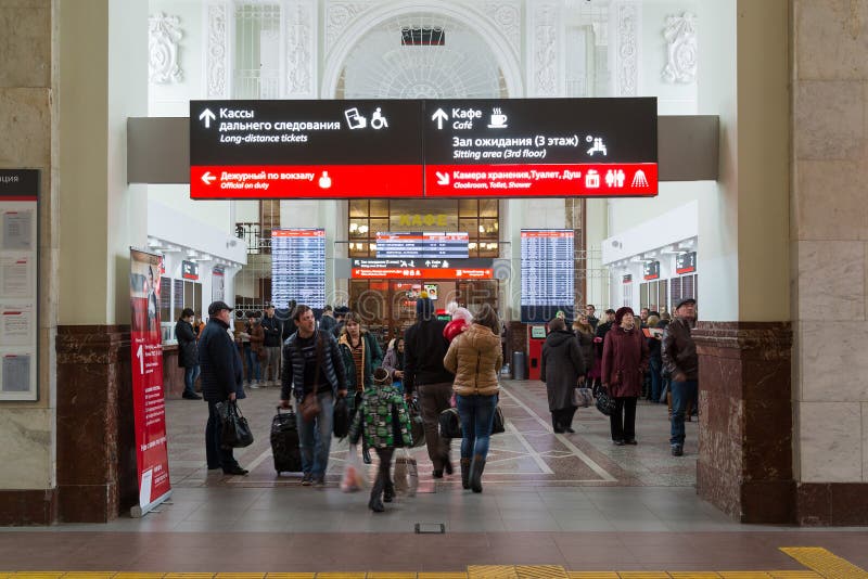 Метро на трех вокзалах