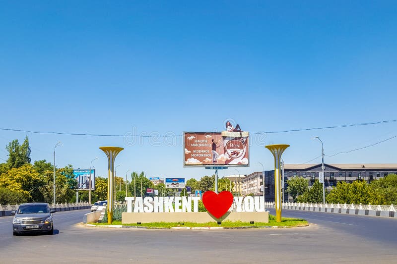Ташкент Фото Улиц