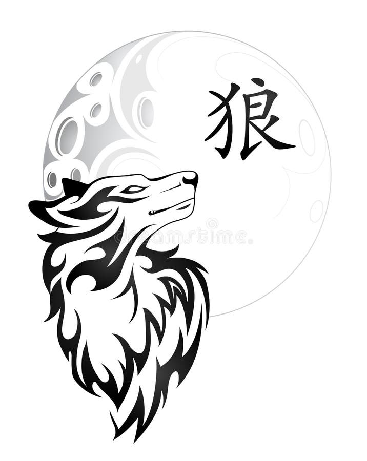 Переведи на китайский волк. Китайский символ волк. Волк тату эскиз. Тату иероглиф волк. Японский символ волк.