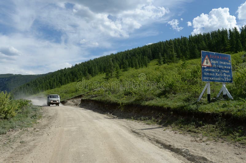 Проблемы республики алтай