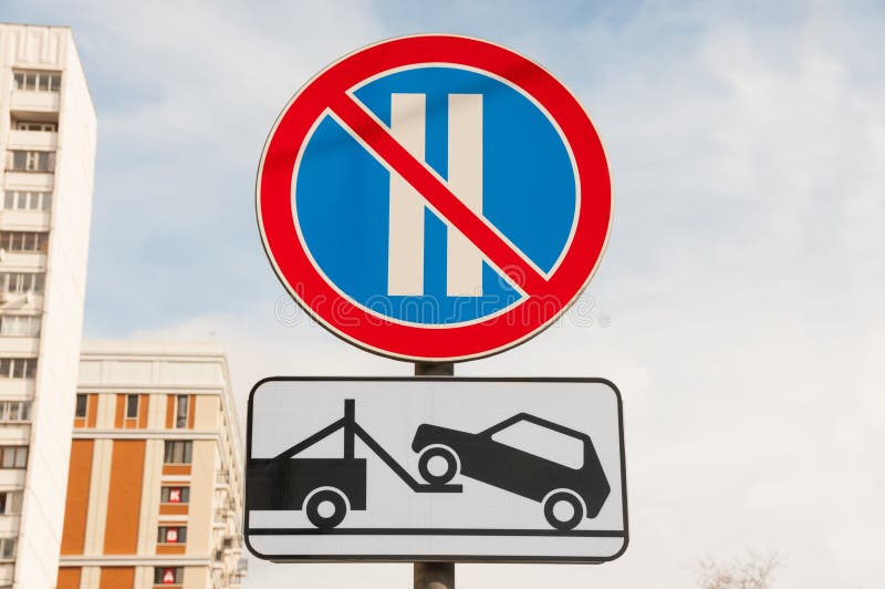 Знак 1 и 2 палочки. Знак парковка запрещена с двумя полосками. Знак эвакуации автомобиля. Знак перечеркнутые две полоски парковки. Знак работает эвакуатор.