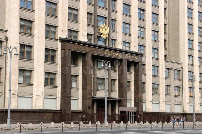 Панорама: Государственная Дума Федерального Собрания Российской Федерации, совет