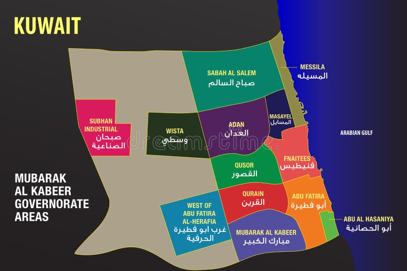 Зоны провинции Kabeer Al Кувейта - Mubarak. 