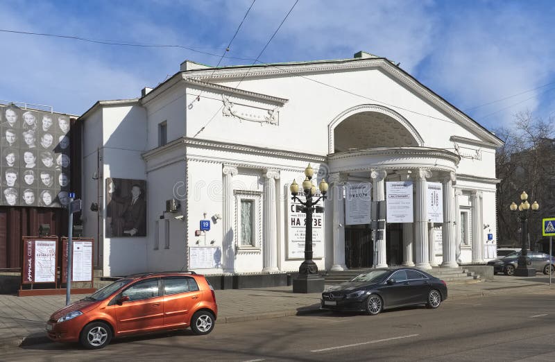 Современник чистопрудный бул 19 стр 1 фото