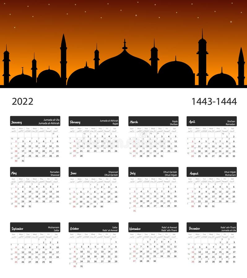Исламский календарь на 2025 год по месяцам шаблон календаря на 2022 год. монохромный бизнес планировщик в минималистском ст