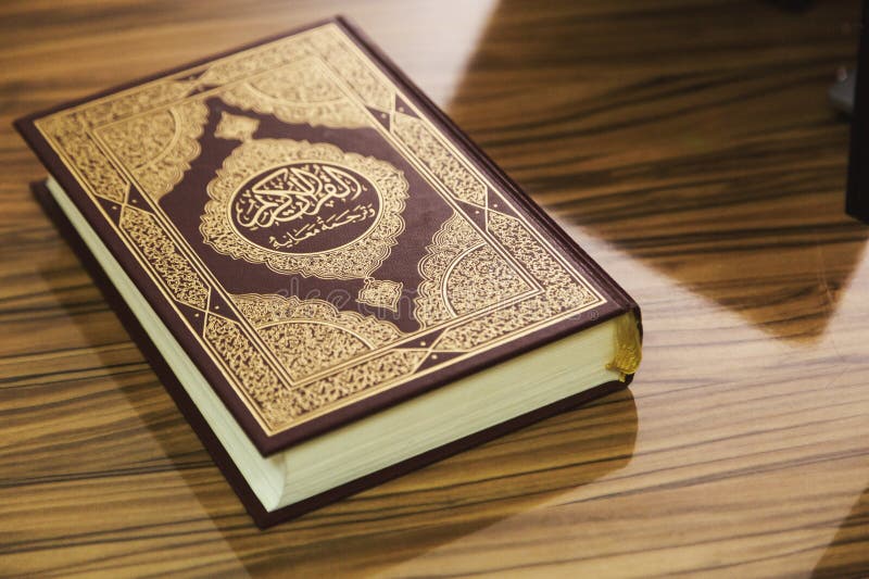 Исламский сонник машина. Коран коричневатая обложка. Коран старинная, коричневатая обложка. Книга темно коричневая обложка.