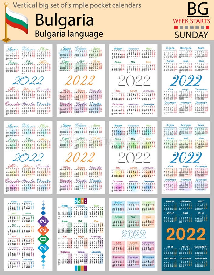 Болгария На Новый Год 2022 Болгария На Новый Год 2022