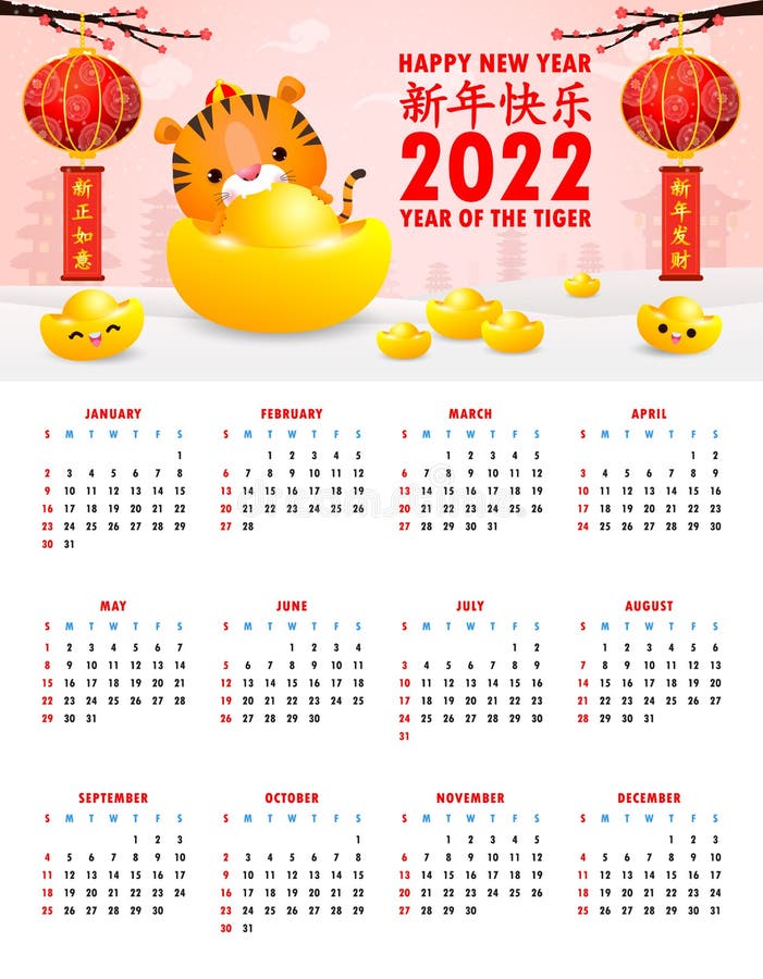 Какой по китайскому календарю 2022 Chinese New Year 2022 Year of the Tiger. Lunar New Year Banner Design Template