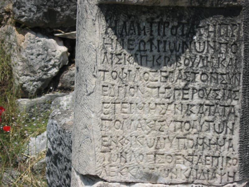 Долговой камень в греции