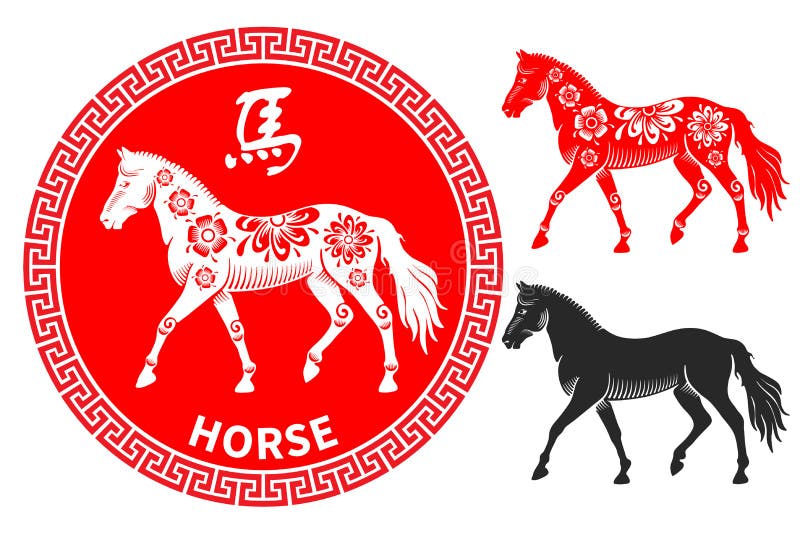 2019 год лошадь. Лошадь китайский Зодиак. Символ Китая лошадь. Китайские орнаменты с лошадью. Китайский символ года лошади.