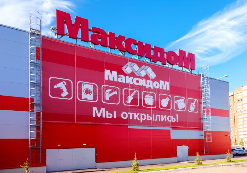 Промокод Максидом на первый заказ для получения скидки: сентябрь - октябрь 2025