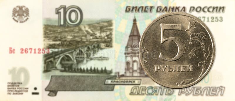 Russia Central Bank ruble. 10 Rubles Russian Wikimedia. Дорал и рус рубл. 10lari kopeyka. 20 в русских рублях