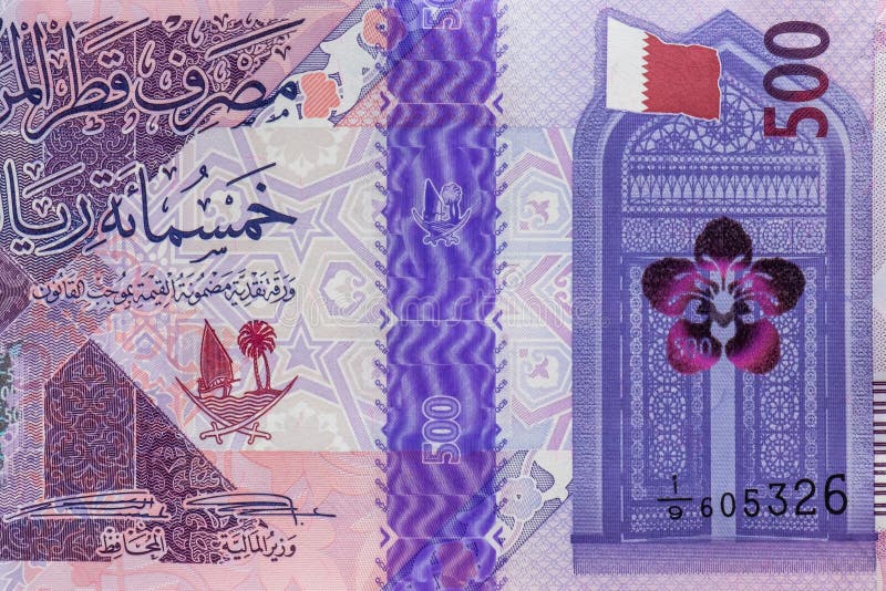Купюры Qatar. Катарский риал банкноты. Банкноты Катара. Банкнота 1 риал Катар.